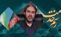 توجه به کشورهای پیرامونی با نگاه عمیق ژئوپلیتیک